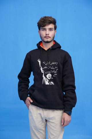 Nusrat Tribute Hoodie 🎶🔥 | Legend You Can Wear, Streetwear Edition