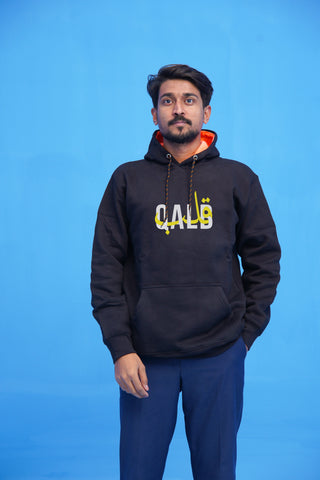 Qalb —قلب ، 🔥 Hoodie with your own Name Print ✨ ,Streetwear Edition